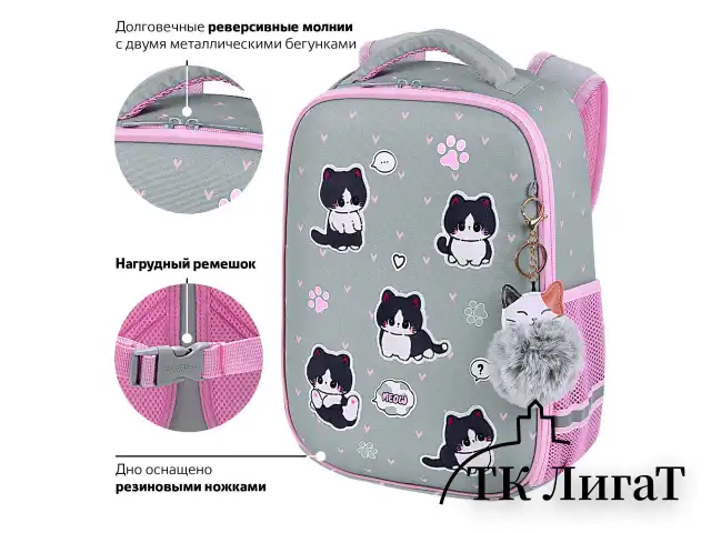 Ранец BRAUBERG LIGHT, 1 отделение, с брелоком, "Cat patches", плюшевые нашивки, 36х26х13 см, 272030