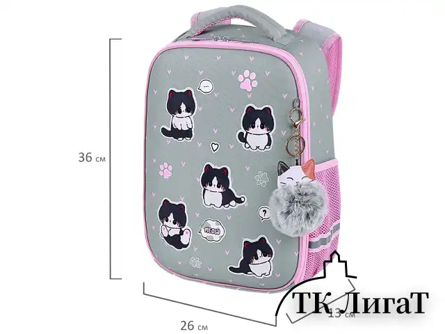 Ранец BRAUBERG LIGHT, 1 отделение, с брелоком, "Cat patches", плюшевые нашивки, 36х26х13 см, 272030
