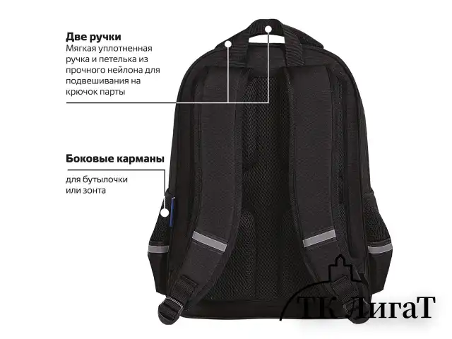 Рюкзак BRAUBERG SOFT, 2 отделения, 3 кармана, "Lettering", СВЕТЯЩИЙСЯ, 40х31х15 см, 272034