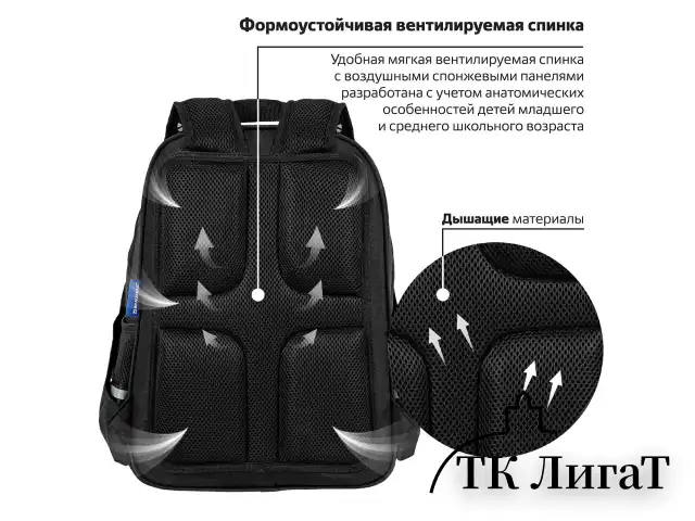 Рюкзак BRAUBERG SOFT, 2 отделения, 3 кармана, "Lettering", СВЕТЯЩИЙСЯ, 40х31х15 см, 272034