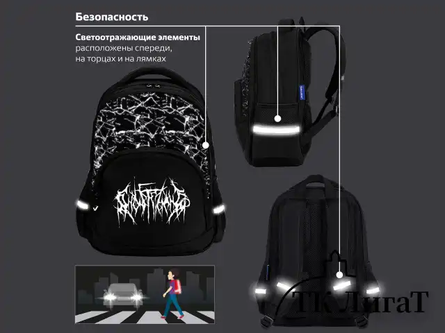 Рюкзак BRAUBERG SOFT, 2 отделения, 3 кармана, "Lettering", СВЕТЯЩИЙСЯ, 40х31х15 см, 272034