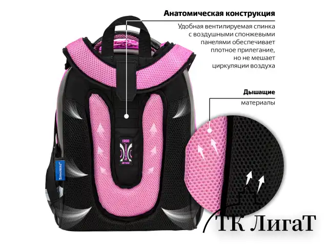 Ранец BRAUBERG SHINY, 2 отделения, с брелком, "Smiling cat", 38х28х14 см, 272040