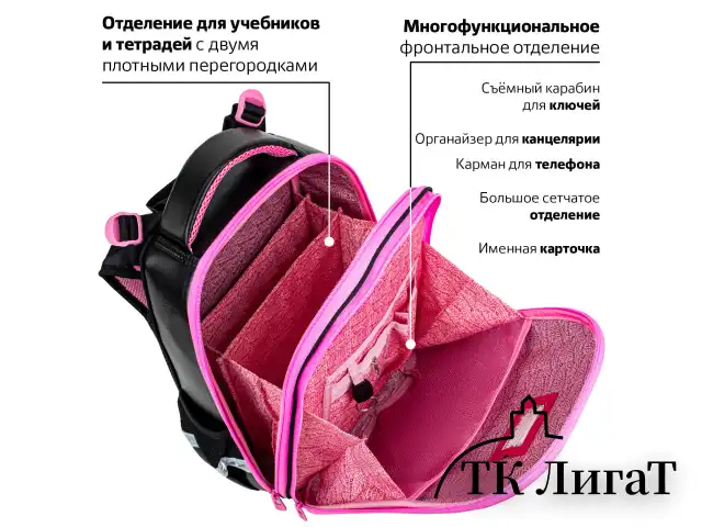 Ранец BRAUBERG SHINY, 2 отделения, с брелком, "Smiling cat", 38х28х14 см, 272040