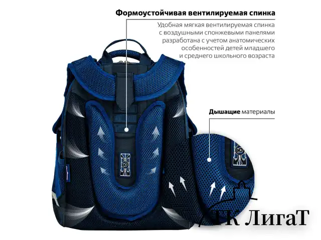 Ранец ЮНЛАНДИЯ EXTRA, с дополнительным объемом, 2 отделения, "Beware", 3D-панель, 38x29x18 см, 272041