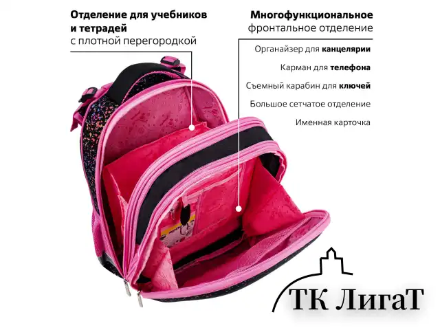 Ранец ЮНЛАНДИЯ EXTRA, с дополнительным объемом, 2 отделения, "True friend", 38x29x18 см, 272042