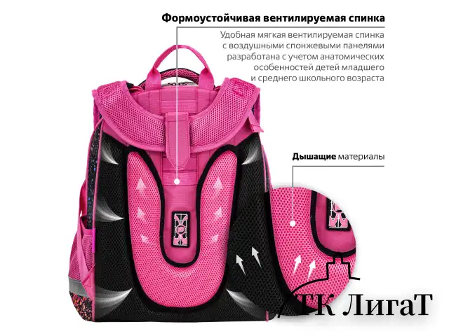 Ранец ЮНЛАНДИЯ EXTRA, с дополнительным объемом, 2 отделения, "True friend", 38x29x18 см, 272042