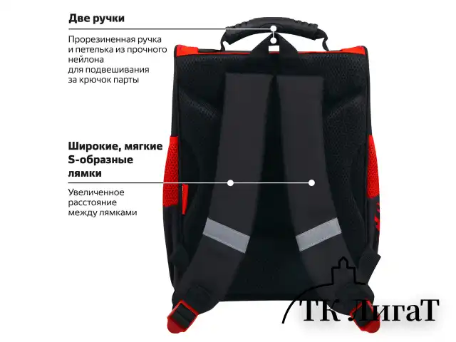 Ранец ПИФАГОР BASIC, 1 отделение, 3 кармана, эргономичная спинка, "Cool wheels", 35х28х18 см, 272045