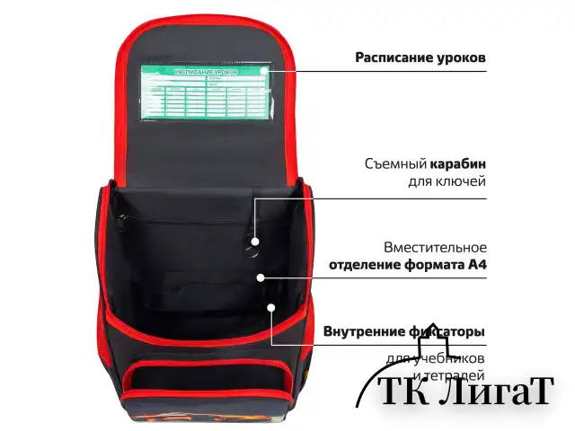 Ранец ПИФАГОР BASIC, 1 отделение, 3 кармана, эргономичная спинка, "Cool wheels", 35х28х18 см, 272045