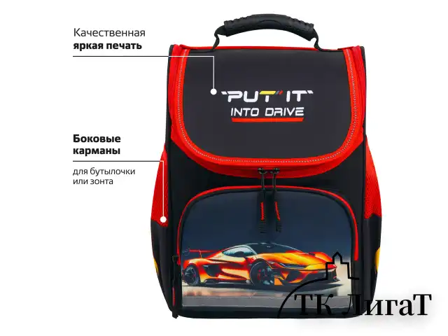 Ранец ПИФАГОР BASIC, 1 отделение, 3 кармана, эргономичная спинка, "Cool wheels", 35х28х18 см, 272045