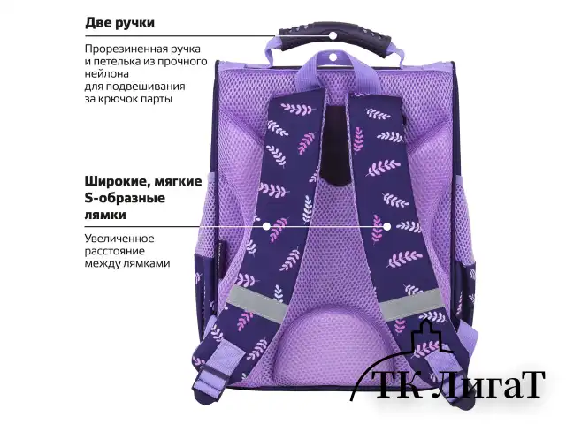 Ранец ПИФАГОР BASIC, 1 отделение, 3 кармана, эргономичная спинка, "Happy bear", 35х28х18 см, 272047