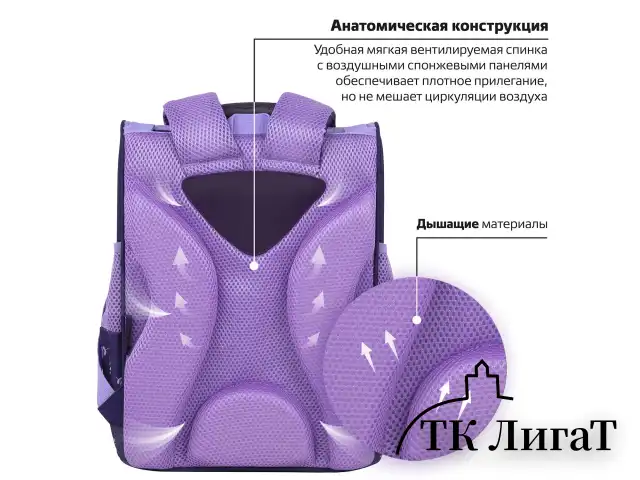 Ранец ПИФАГОР BASIC, 1 отделение, 3 кармана, эргономичная спинка, "Happy bear", 35х28х18 см, 272047