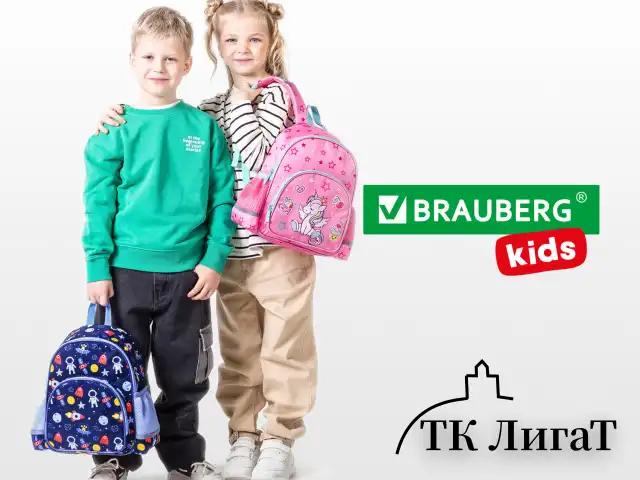 Рюкзак BRAUBERG KIDS PLAY детский, 1 отделение, 3 кармана, "In space", 29х23х12 см, 272051