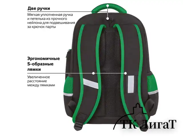 Рюкзак ЮНЛАНДИЯ COMPLETE, с пеналом в комплекте, эрго-спинка, "Hunter", 42х29х14 см, 272054