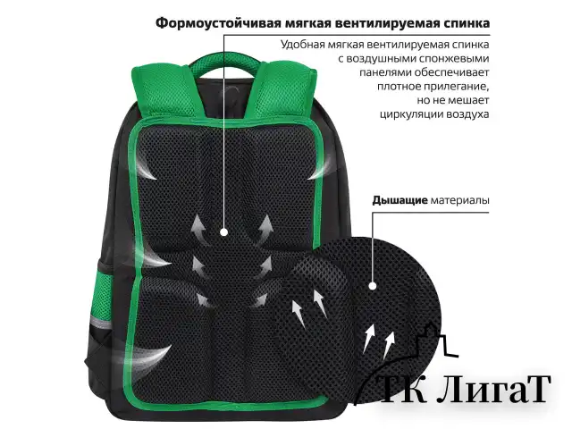 Рюкзак ЮНЛАНДИЯ COMPLETE, с пеналом в комплекте, эрго-спинка, "Hunter", 42х29х14 см, 272054