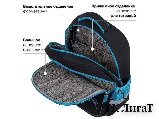 Рюкзак BRAUBERG FAVOUR, 2 отделения, 3 кармана, "Anime fight", 40х29х15 см, 272057