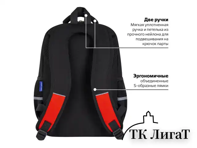 Рюкзак BRAUBERG STAR, 1 отделение, 5 карманов, "Scary face", черный, 40x29x13 см, 272060
