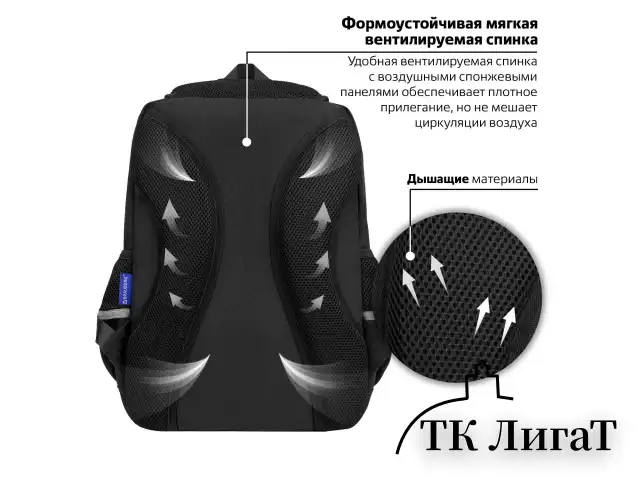 Рюкзак BRAUBERG STAR, 1 отделение, 5 карманов, "Scary face", черный, 40x29x13 см, 272060