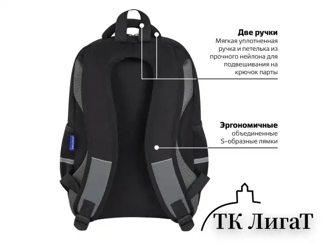 Рюкзак BRAUBERG STAR, 1 отделение, 5 карманов, "Claws", черный, 40x29x13 см, 272061