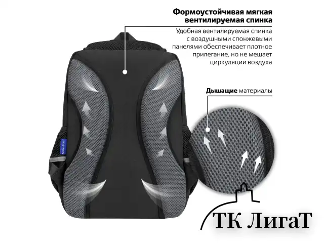 Рюкзак BRAUBERG STAR, 1 отделение, 5 карманов, "Claws", черный, 40x29x13 см, 272061