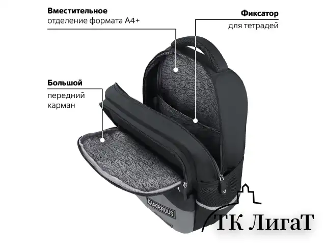 Рюкзак BRAUBERG STAR, 1 отделение, 5 карманов, "Claws", черный, 40x29x13 см, 272061