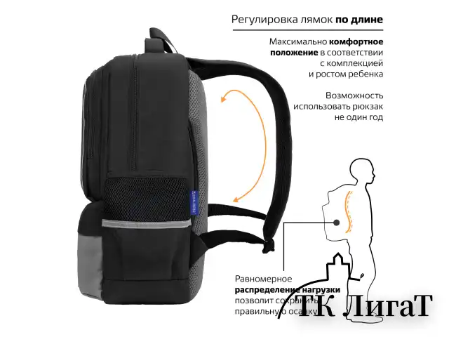 Рюкзак BRAUBERG STAR, 1 отделение, 5 карманов, "Claws", черный, 40x29x13 см, 272061