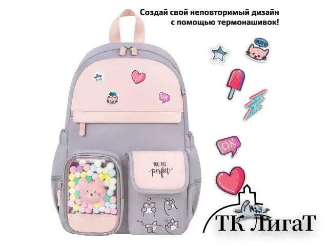 Рюкзак BRAUBERG PASTEL с термонашивками в комплекте, "Sweet paws", серый, 40х29х14 см, 272064