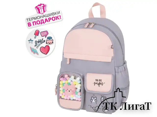 Рюкзак BRAUBERG PASTEL с термонашивками в комплекте, "Sweet paws", серый, 40х29х14 см, 272064