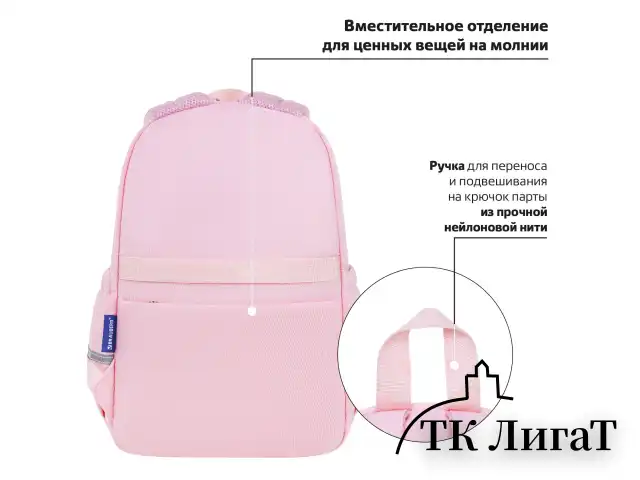 Рюкзак BRAUBERG PASTEL с термонашивками в комплекте, "Anime kitten", персиковый, 40х29х14 см, 272065