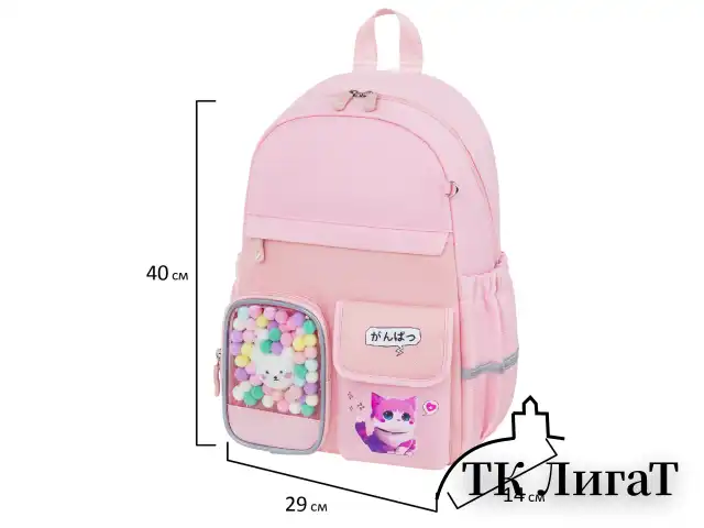 Рюкзак BRAUBERG PASTEL с термонашивками в комплекте, "Anime kitten", персиковый, 40х29х14 см, 272065