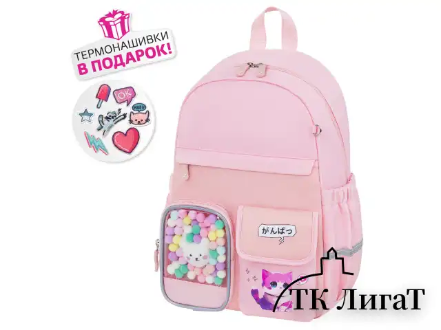 Рюкзак BRAUBERG PASTEL с термонашивками в комплекте, "Anime kitten", персиковый, 40х29х14 см, 272065