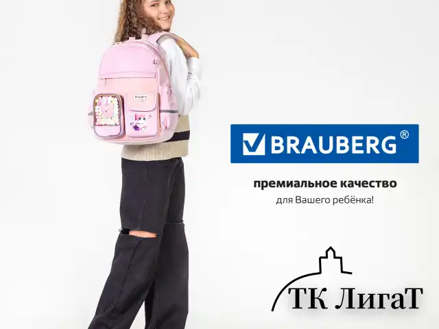 Рюкзак BRAUBERG PASTEL с термонашивками в комплекте, "Anime kitten", персиковый, 40х29х14 см, 272065