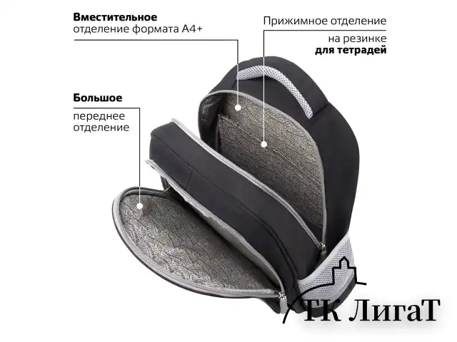 Рюкзак BRAUBERG SNAP, 2 отделения, 3 кармана, "Original black", 39х28х16 см, 272066