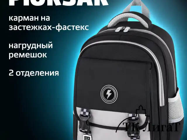 Рюкзак BRAUBERG SNAP, 2 отделения, 3 кармана, "Original black", 39х28х16 см, 272066