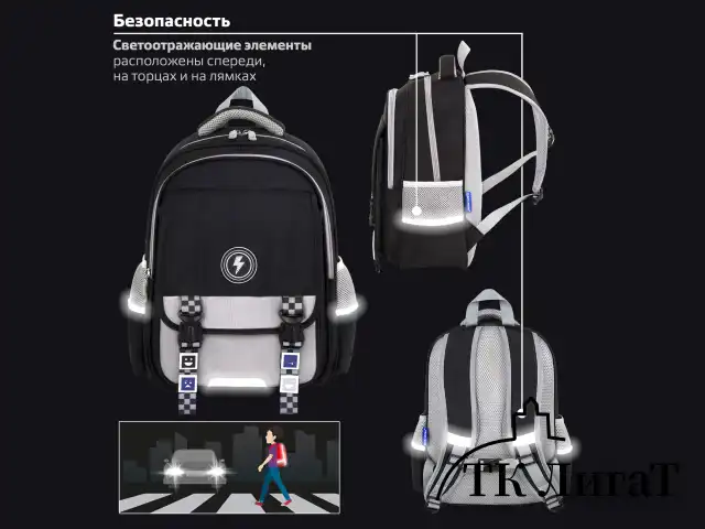 Рюкзак BRAUBERG SNAP, 2 отделения, 3 кармана, "Original black", 39х28х16 см, 272066