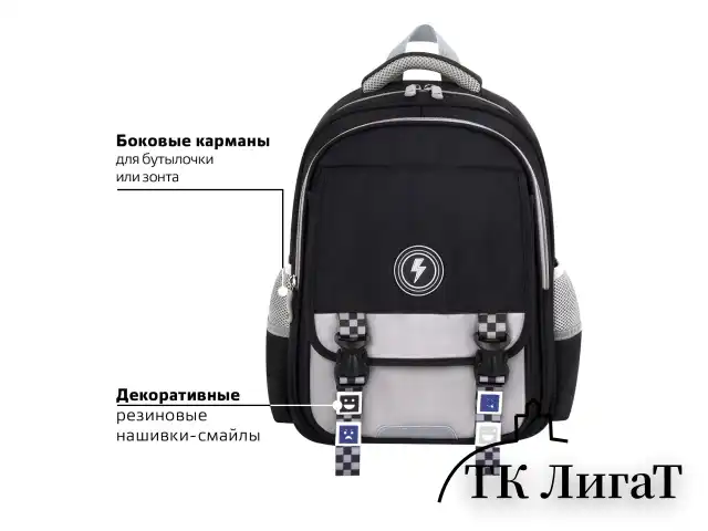 Рюкзак BRAUBERG SNAP, 2 отделения, 3 кармана, "Original black", 39х28х16 см, 272066
