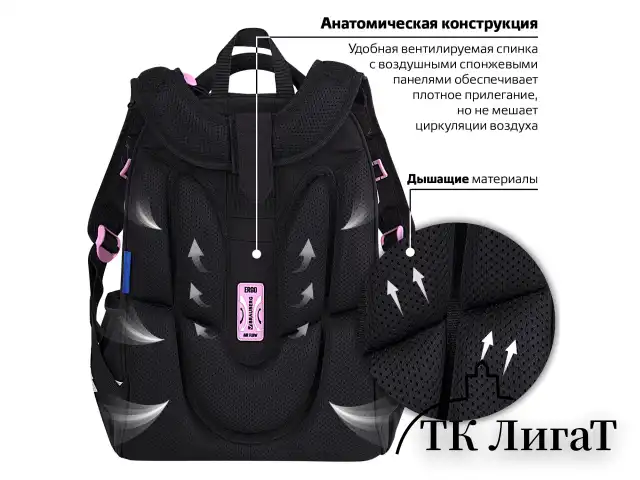 Ранец BRAUBERG LUMINOUS, 2 отделения, с брелоком, "Diamonds", СВЕТЯЩИЙСЯ РИСУНОК, 38х29х16 см, 272070