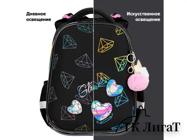 Ранец BRAUBERG LUMINOUS, 2 отделения, с брелоком, "Diamonds", СВЕТЯЩИЙСЯ РИСУНОК, 38х29х16 см, 272070