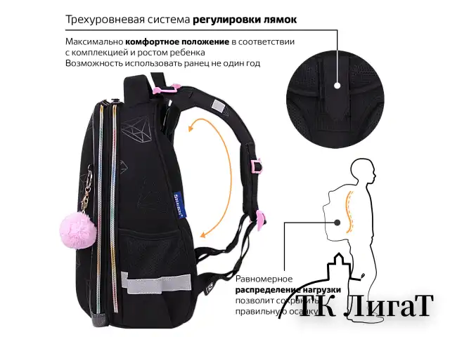 Ранец BRAUBERG LUMINOUS, 2 отделения, с брелоком, "Diamonds", СВЕТЯЩИЙСЯ РИСУНОК, 38х29х16 см, 272070