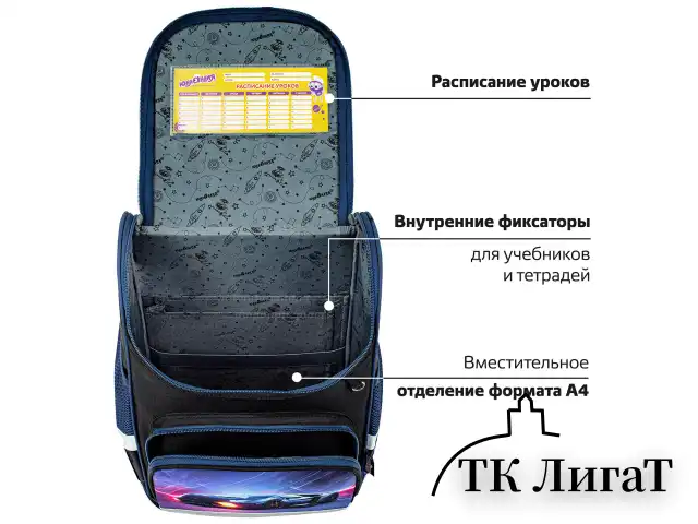 Ранец ЮНЛАНДИЯ WISE, 1 отделение, 3 кармана, устойчивое дно, "Street power", 37x29х15 см, 272071