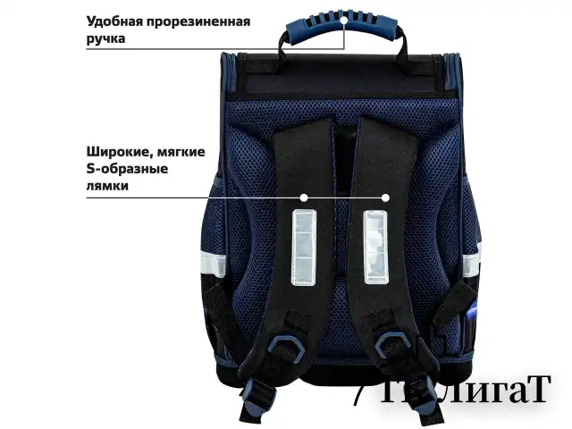 Ранец ЮНЛАНДИЯ WISE, 1 отделение, 3 кармана, устойчивое дно, "Street power", 37x29х15 см, 272071