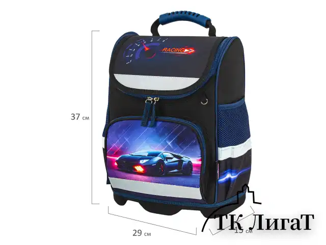 Ранец ЮНЛАНДИЯ WISE, 1 отделение, 3 кармана, устойчивое дно, "Street power", 37x29х15 см, 272071