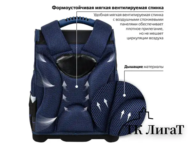Ранец ЮНЛАНДИЯ WISE, 1 отделение, 3 кармана, устойчивое дно, "Street power", 37x29х15 см, 272071