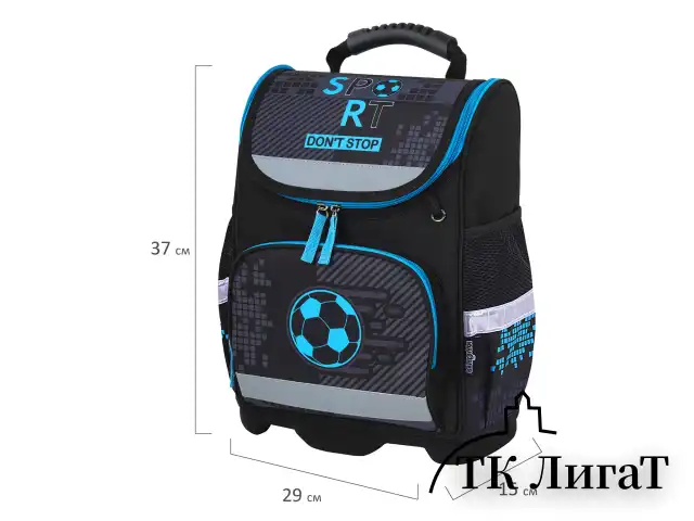 Ранец ЮНЛАНДИЯ WISE, 1 отделение, 3 кармана, устойчивое дно, "Sport game", 37x29х15 см, 272072