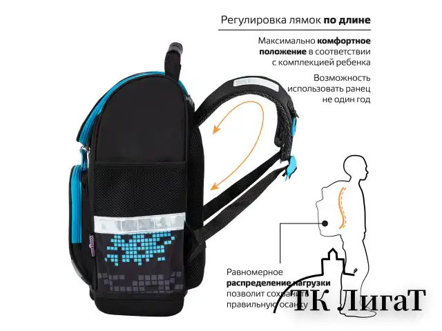 Ранец ЮНЛАНДИЯ WISE, 1 отделение, 3 кармана, устойчивое дно, "Sport game", 37x29х15 см, 272072