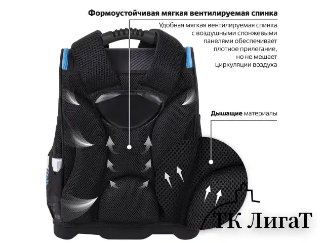 Ранец ЮНЛАНДИЯ WISE, 1 отделение, 3 кармана, устойчивое дно, "Sport game", 37x29х15 см, 272072