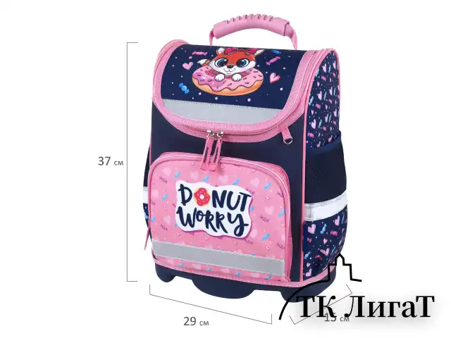 Ранец ЮНЛАНДИЯ WISE, 1 отделение, 3 кармана, устойчивое дно, "Donut worry", 37x29х15 см, 272073