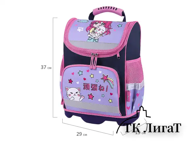Ранец ЮНЛАНДИЯ WISE, 1 отделение, 3 кармана, устойчивое дно, "Anime hugs", 37x29х15 см, 272074
