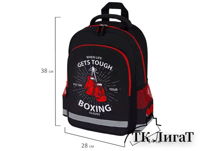 Рюкзак ПИФАГОР SCHOOL, 1 отделение, 3 кармана, "Boxing", 38x28х14 см, 272077