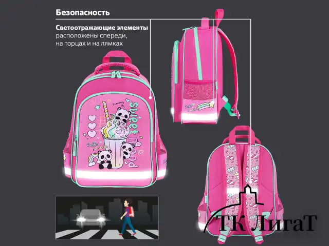 Рюкзак ПИФАГОР SCHOOL, 1 отделение, 3 кармана, "Sweet mood", 38x28х14 см, 272086