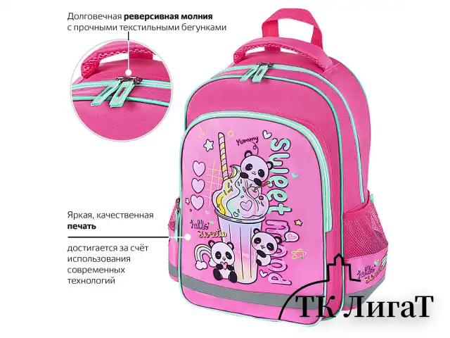 Рюкзак ПИФАГОР SCHOOL, 1 отделение, 3 кармана, "Sweet mood", 38x28х14 см, 272086